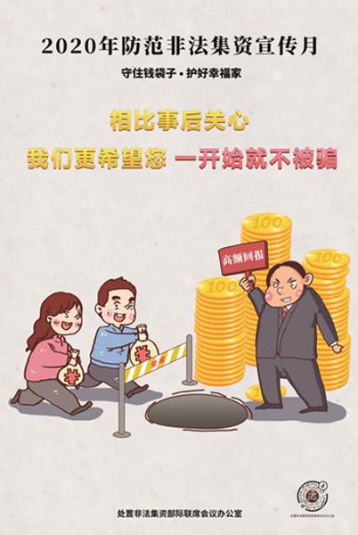 漫画_图2_副本