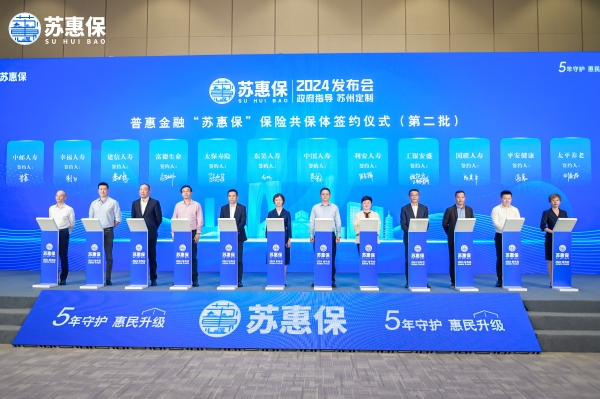 第二批