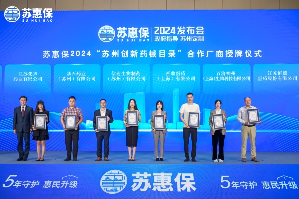 合作厂商授牌照片