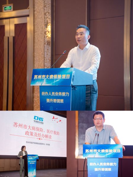 合成